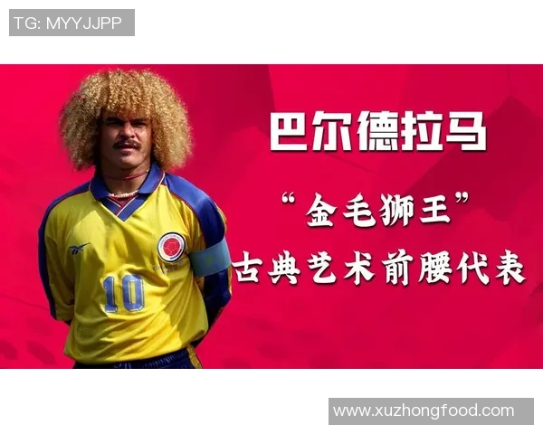 足球明星代言广告是否触犯法律界限的深度探讨与分析